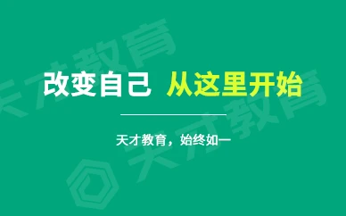 篮球训练英文术语大全_0